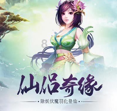 蜂王救援